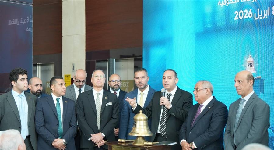 EGX approves temporary listing of 6 state-owned companies

